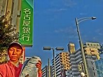 名古屋市は千種区で昼間に宣伝チラシの配布