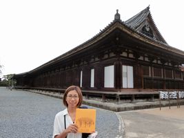 奈良・京都で無料サンプルＷＡＸのチラシ宣伝！