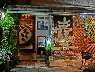 女性の一人旅でも食事が楽しめる沖縄家庭料理のお店